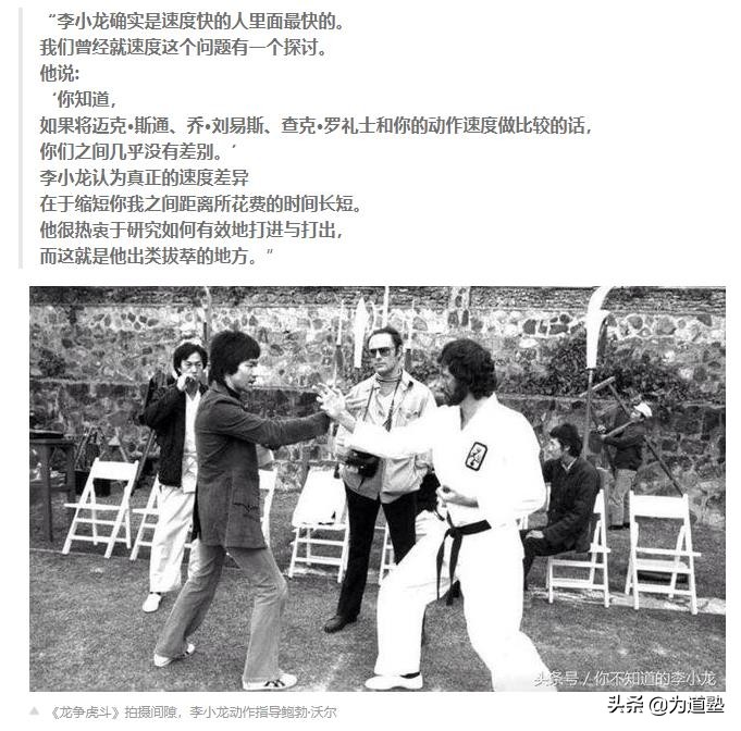格斗界举足轻重的人物评价李小龙,史泰龙回忆李小龙的功夫有多厉害
