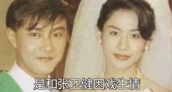 张卫健回忆往事,张卫健的辛酸往事