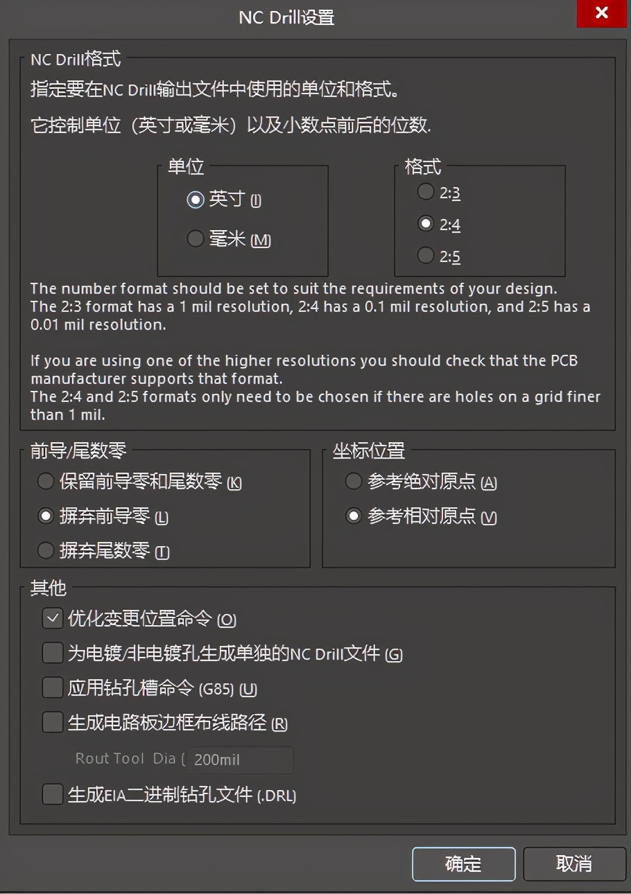 altiumdesigner软件,altiumdesigner09入门教程