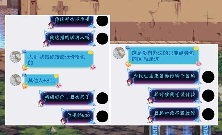 dnf找主播包年套划算吗,dnf找主播包增幅被骗