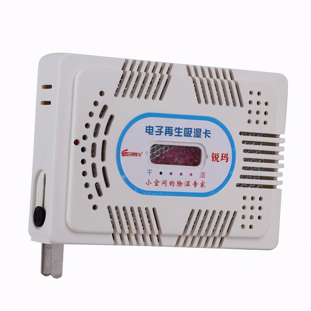 回南天来袭防潮妙招你值得拥有 (客厅地板回南天除湿防潮神器)