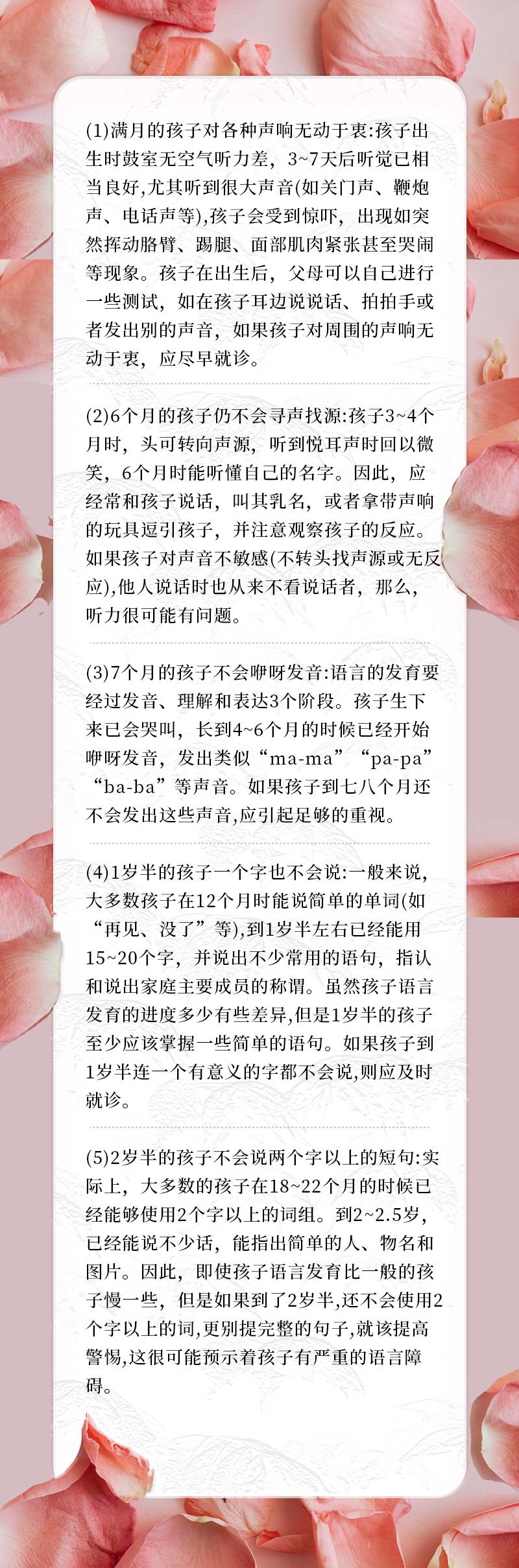 语迟和语言发育迟缓有啥区别,语言发育迟缓不干预会有什么后果