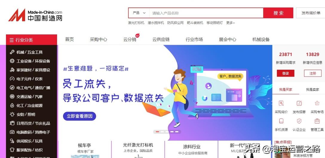 淘宝开店如何找货源一件代发,淘宝一件代发货源软件哪个好