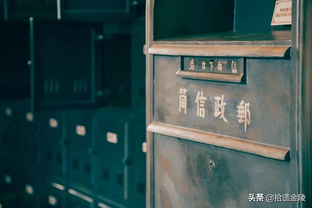 免费盖戳！中山陵深处，藏着宋美龄寄信的邮局？