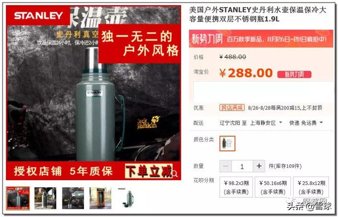 costco超市深圳火爆,火爆的costco靠什么赚钱