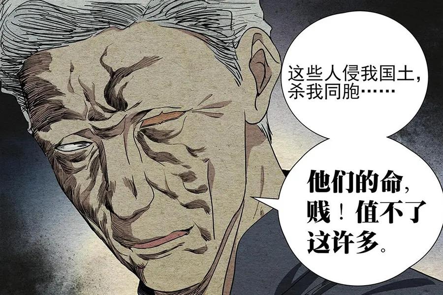 “拳头硬碰枪炮”，这或许是《一人之下》被称“国漫之光”的关键