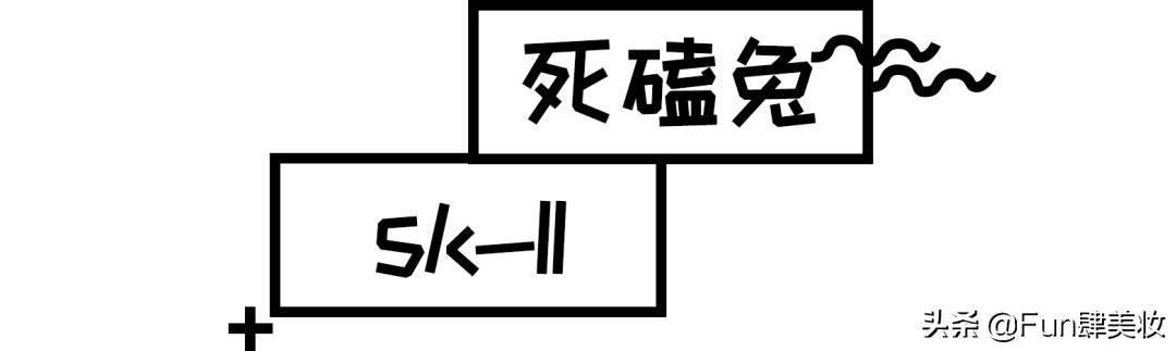 护肤圈黑话,护肤界你不知道的内幕