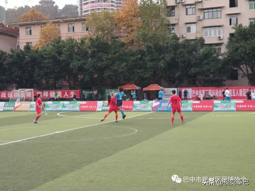 巴中第五届运动会篮球比赛,巴中市巴州区五人制足球