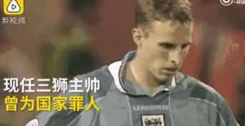 跟着佳哥去看球,跟着佳哥去看球是谁