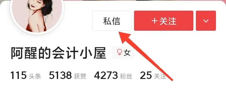 财务软件到期后怎么做账,新公司怎么用财务软件做账