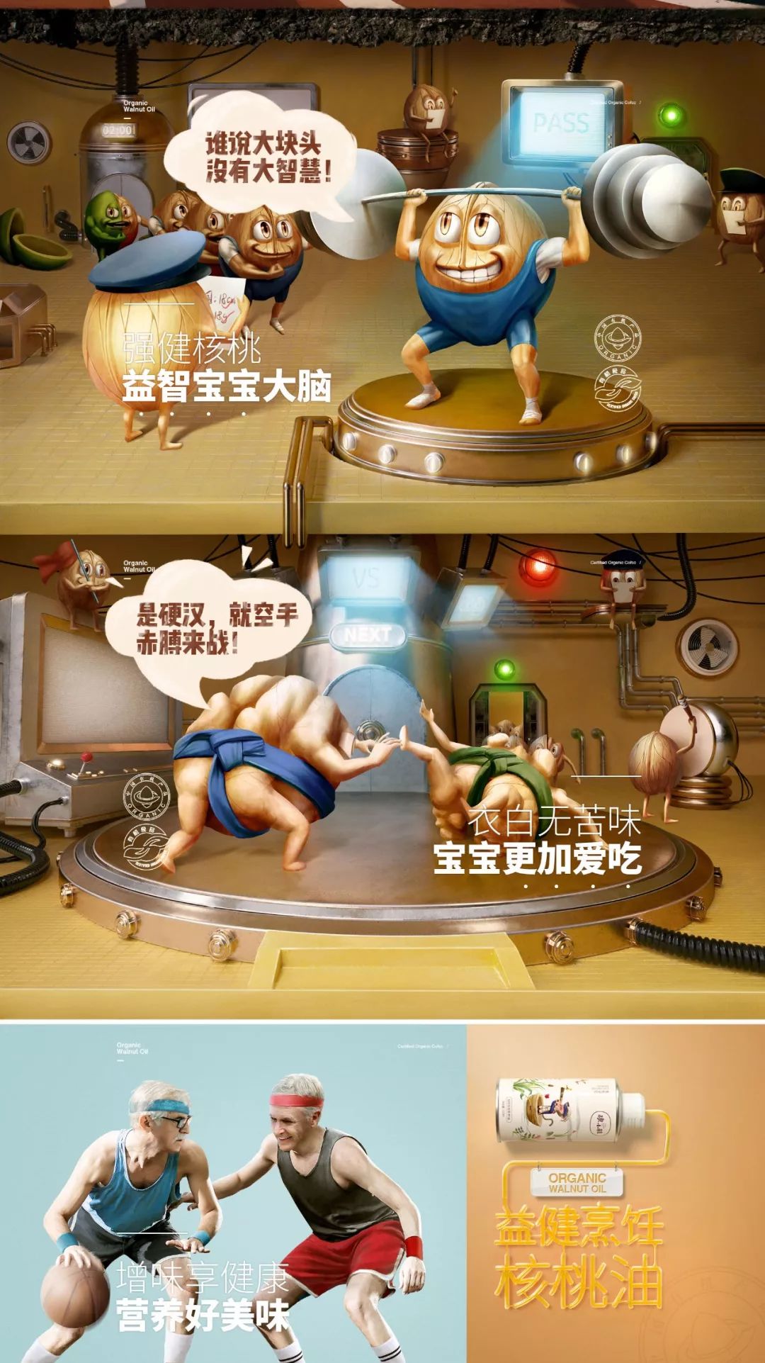 品牌双11首日销售额,双十一品牌销量排行榜