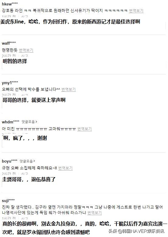 xiumin退出blackpink了吗,xiumin入伍前演唱会伯贤哽咽