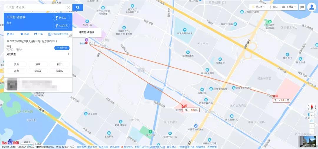 逼死对手？又一个放风价低于隔壁的搅局者来了