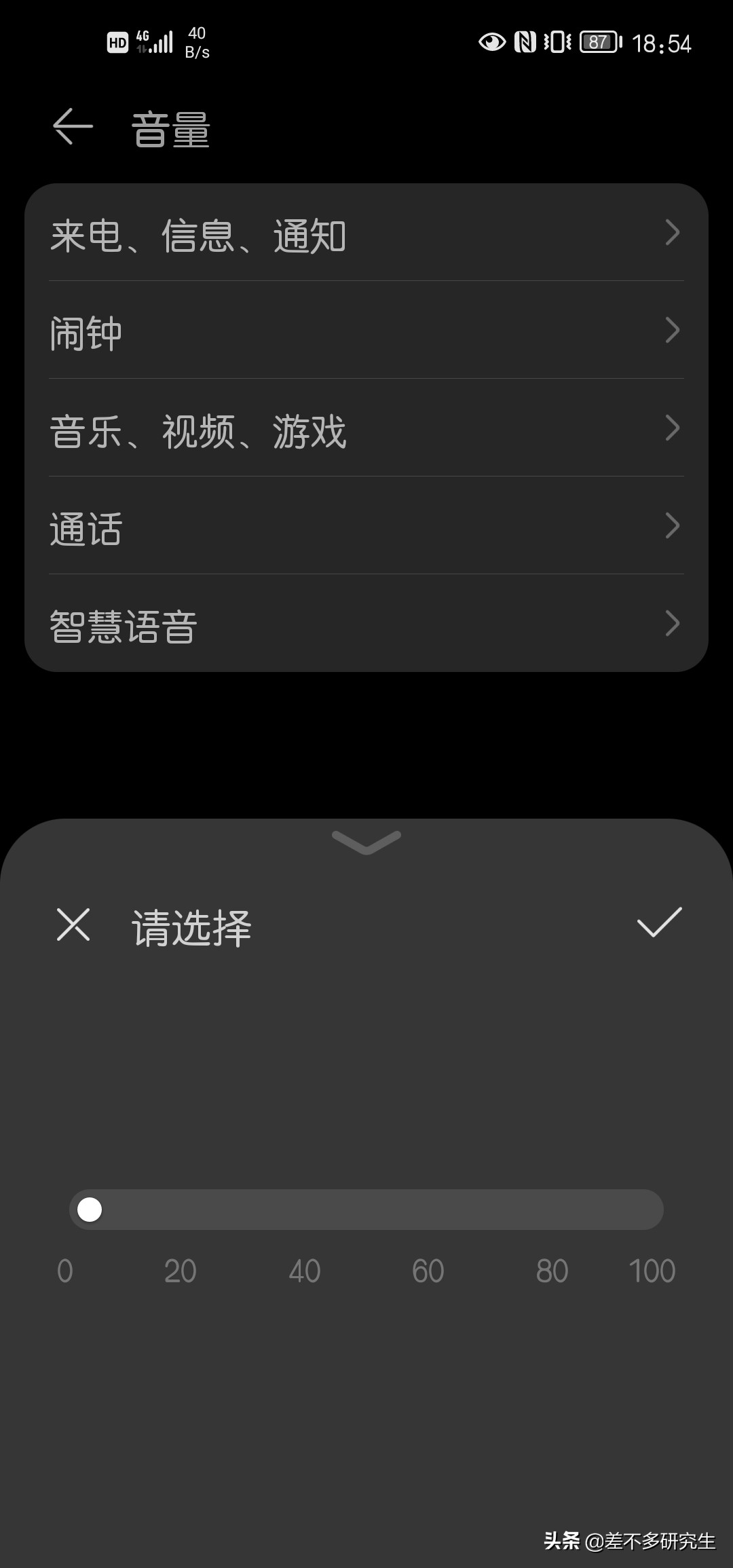 华为手机一键静音app,华为如何像苹果快速一键静音