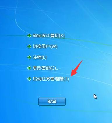 win7任务管理器停止工作怎么修复,win7资源管理器停止工作解决方法