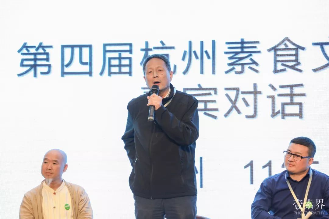 素食文化节素食展,第八届杭州素食文化展