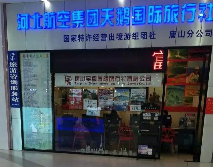 唐山疫情期间生机蓬勃,唐山疫情全面进入应急状态