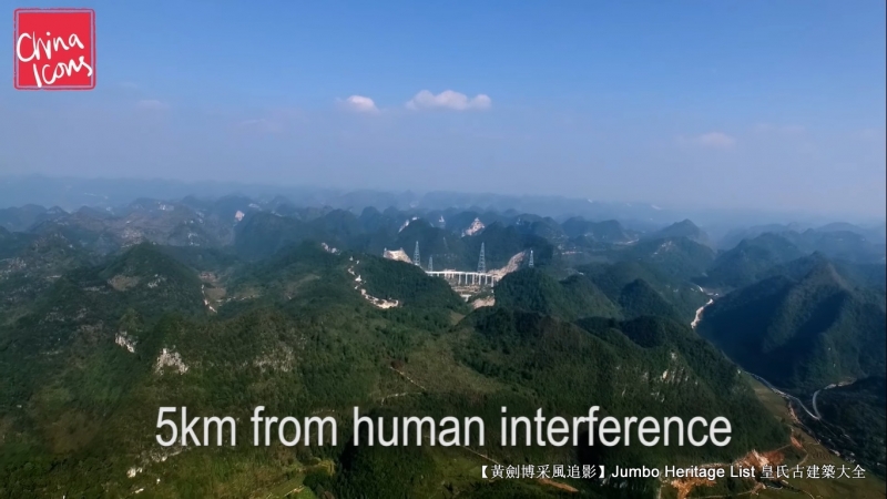 世界最大的单口径球面射电望远镜,最大单口径射电望远镜