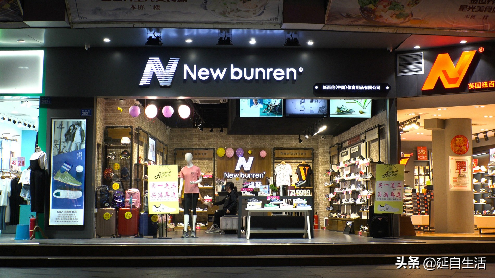 《１０个中国出现的山寨》正版要告还不一定会赢！识别真假小技巧