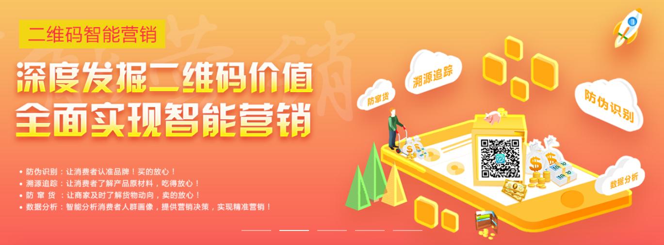 种在朋友圈的农产品，谁负责？