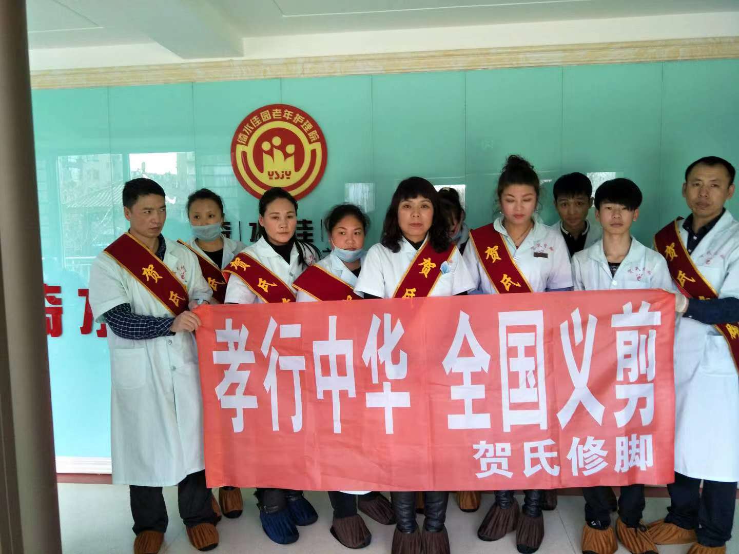 千里之行始于“足下”—访贺氏修脚中心修脚师贺樱子