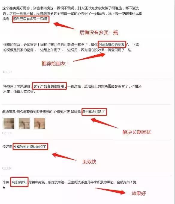 洗碗台有缝隙,发黑又发霉?装修师傅教你一招,5秒消灭霉菌污垢