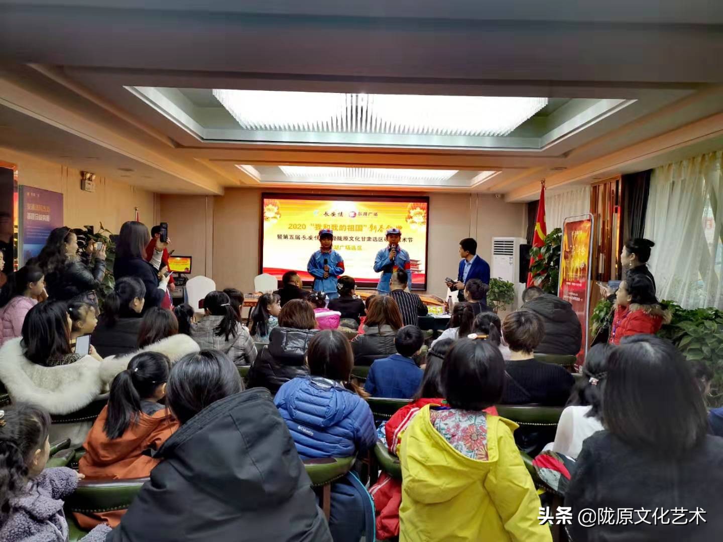 我和我的祖国2019晚会,我和我的祖国新年音乐会