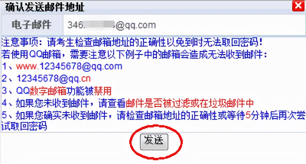 福建高考社会考生报名流程,2022福建省高考报名怎样操作