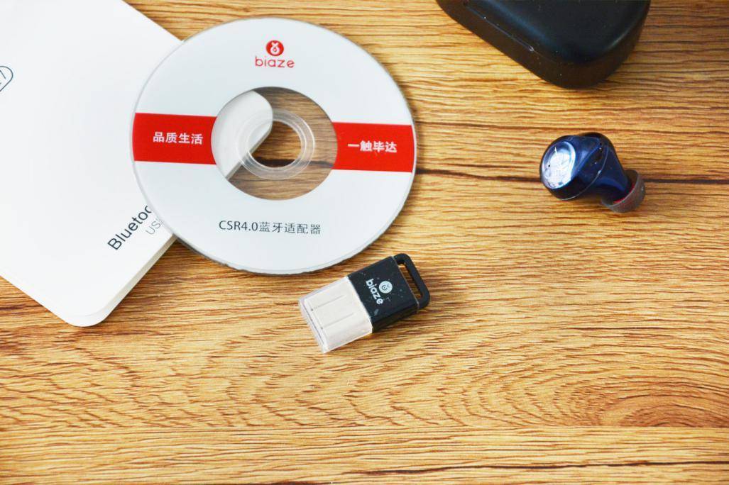 毕亚兹蓝牙适配器5.1,毕亚兹usb蓝牙适配器4.0接收器