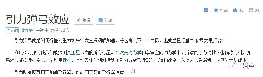 流浪地球最全高考知识点,流浪地球高考必考题