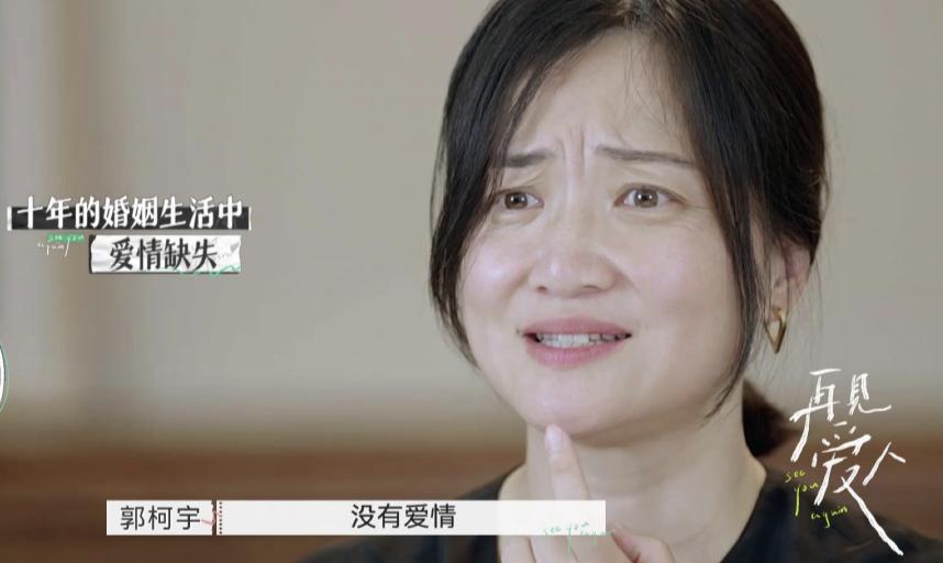 我们离婚了中国版在哪里看,中国版我们离婚了开播了吗