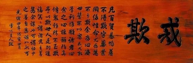 百年胡庆余堂携新品,胡庆余堂名称来历