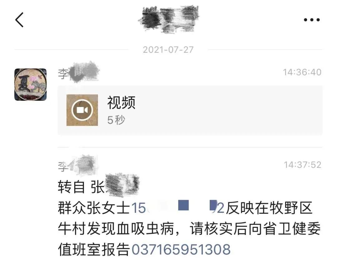 卫生部门应对河南洪水,国家卫生健康委发布洪水灾害