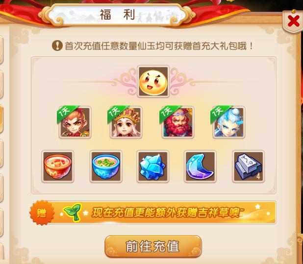 梦幻西游手游：零充太难了，诱惑无处不在，如何做个优秀的白嫖*党**