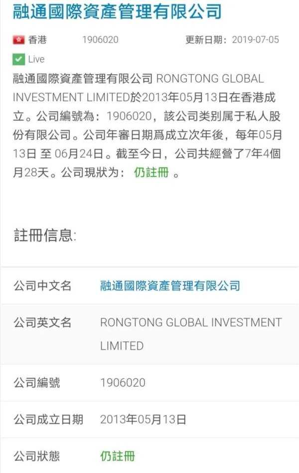 一个新巨头和四万家“融通”