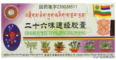 小腹疼痛盆腔炎吃什么药,盆腔炎下腹疼痛特效药