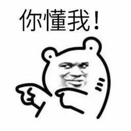 浼氬憳鐧藉珫,鐧藉珫鍚勭浼氬憳