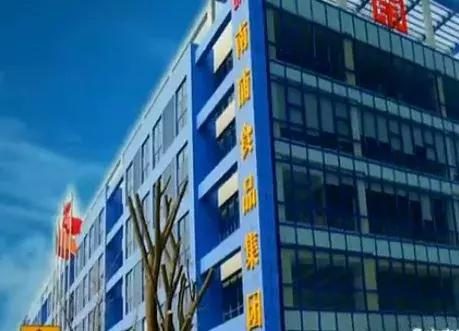 25岁的少东家接手破产企业，天喔国际能否绝处逢生？