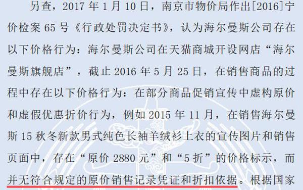 王海打假6亿事件后续报道,王海打假25年完整版