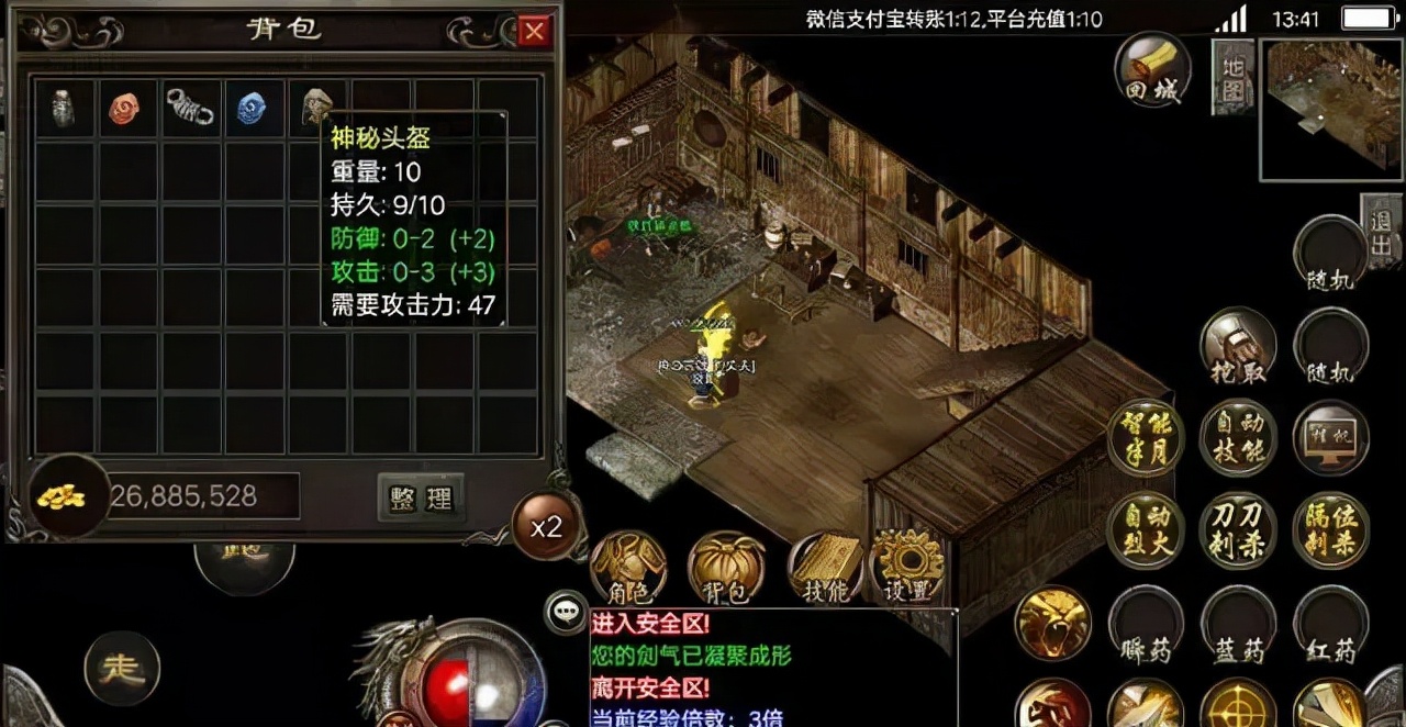 复古传奇176版手游打装备,176复古传奇小极品回忆版本