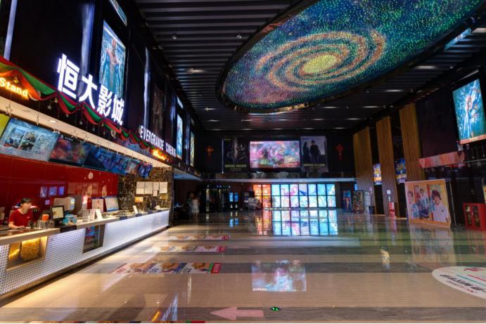 社区里连影城都有，恒大把生活品质都“升值”了