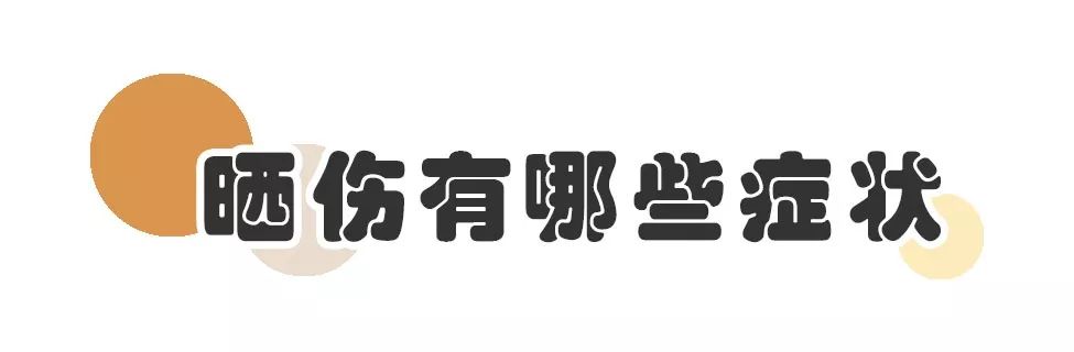 被晒伤后脱皮怎么修复,晒伤皮肤有黑斑怎么恢复