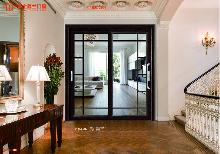贵阳富全鑫兰门窗怎么样,富全鑫兰门窗好吗