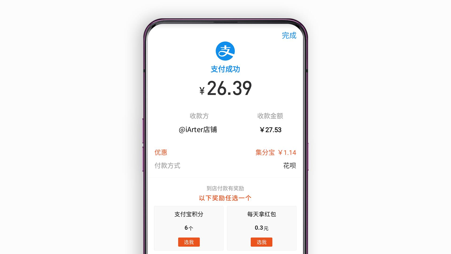 淘宝上怎么领红包挣钱,淘宝买东西免费领红包