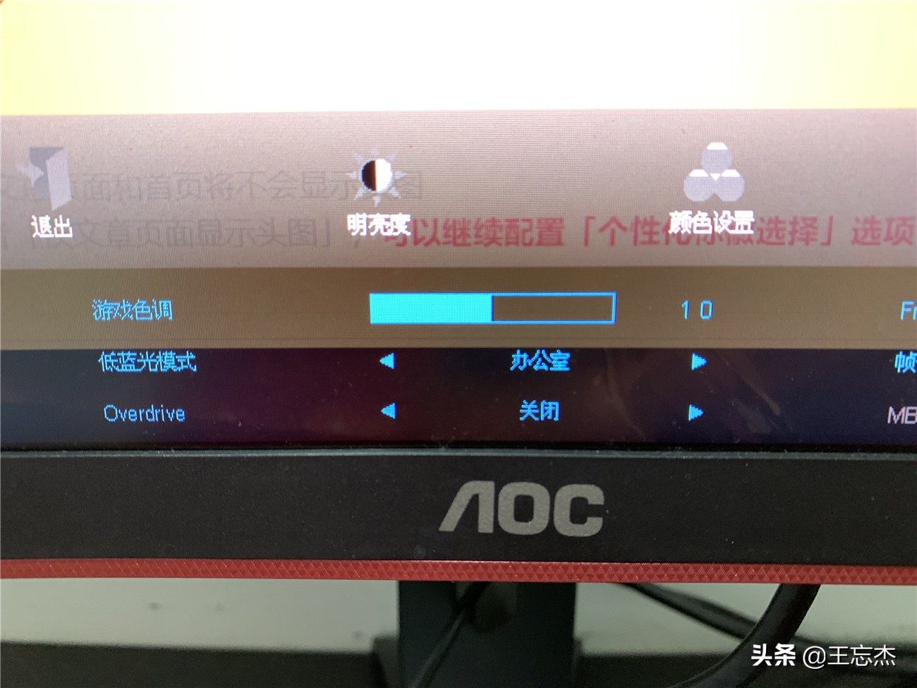 显示器护眼灯使用方法,显示器防眼疲劳护眼神器