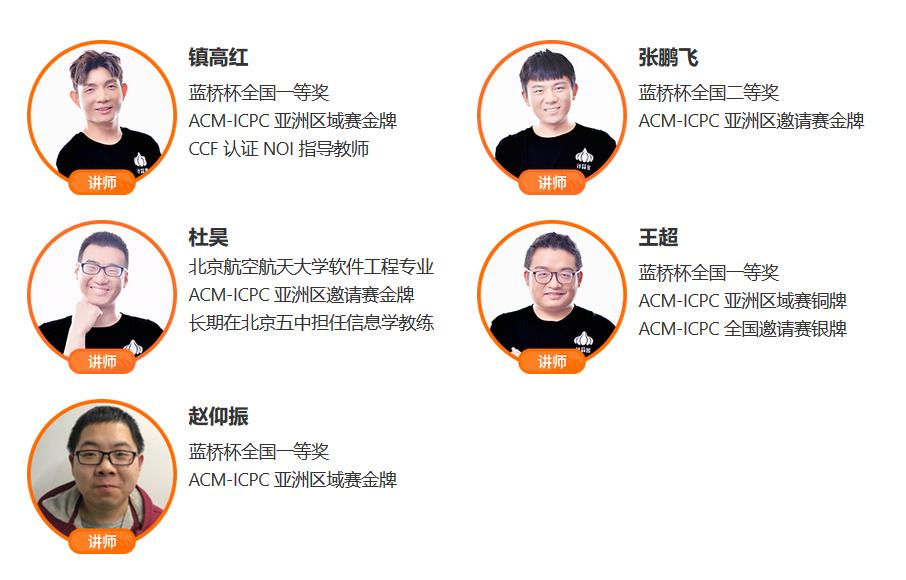 蓝桥杯python训练题库,蓝桥杯算法训练印章