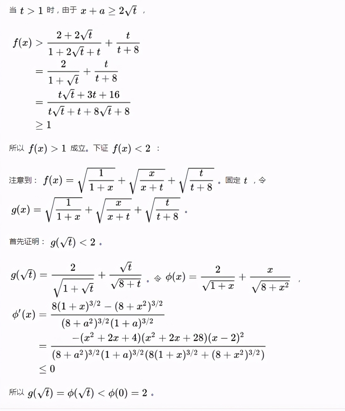 高考数学最后一题有多难清华北大,高考数学最后一题难倒老师