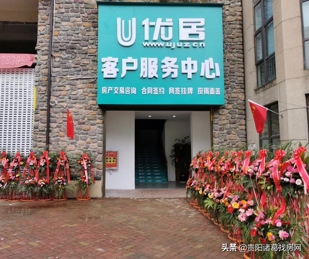 浼樺眳鎴夸骇浜ゆ槗鏈嶅姟鐢佃瘽,浼樺眳鎴夸骇浜ゆ槗骞冲彴