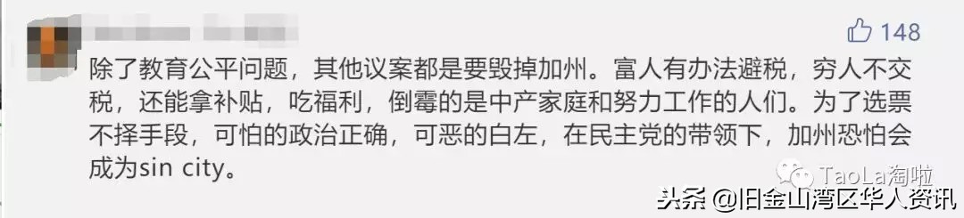 加州火灾有哪些,加州大火最新状况