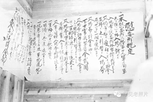 日本人镜头下的*安妇慰**与护士